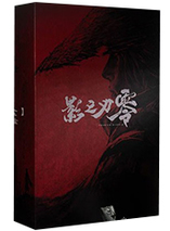 Phantom Blade Zero - édition collector