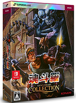 Contra Anniversary Collection - édition Super Deluxe (Switch)