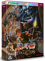 Contra Anniversary Collection - édition Super Deluxe (PS4)
