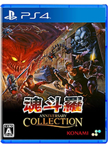 Contra Anniversary Collection - édition standard (PS4)
