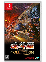 Contra Anniversary Collection - édition standard (Switch)
