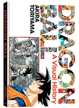 Dragon Ball : Le super artbook