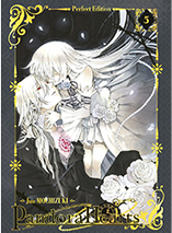 PandoraHearts : tome 5 - édition Perfect
