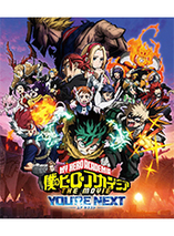 My Hero Academia: You're Next - steelbook