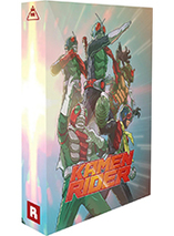 Coffret Kamen Rider : Les films Showa - édition Collector