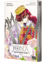 Yona, Princesse de l'Aube tome 1 - Edition Anniversaire (manga)