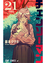 Chainsaw Man : tome 21 - édition collector