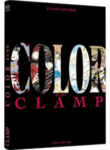 Clamp - artbook (version Kuro)