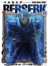 Berserk : tome 43 - édition collector