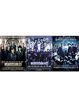 Insaisissables - Coffret 3 films 4k