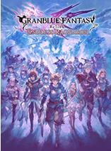Granblue Fantasy Relink Endless Ragnarok (PS5)