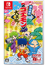 Ganbare Goemon Collection (Switch)