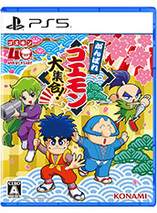 Ganbare Goemon Collection (PS5)