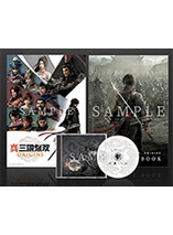 Dynasty Warriors: Origins - Treasure Box édition (PS5)