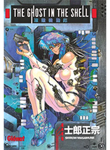 The Ghost in the Shell Perfect edition - Coffret (manga)