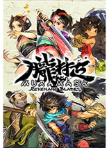 Muramasa: Revenant Blades