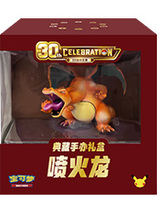 Pokémon 30 ans - Coffret collector figurine Dracaufeu