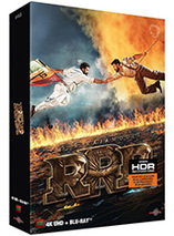 RRR - Édition Prestige Limitée blu-ray 4K