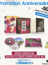 Le coffret Ultimate de Miss Hokusai est en soldes