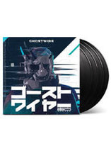 Le coffret édition Deluxe de la Bande originale 4 vinyles de Ghostwire : Tokyo est en promo