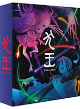L'édition collector Blu-ray de Inu-Oh (2022) est en promo