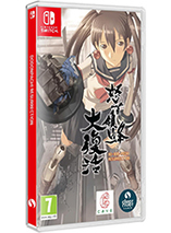 Le jeu DoDonPachi Resurrection sur Switch est en promo