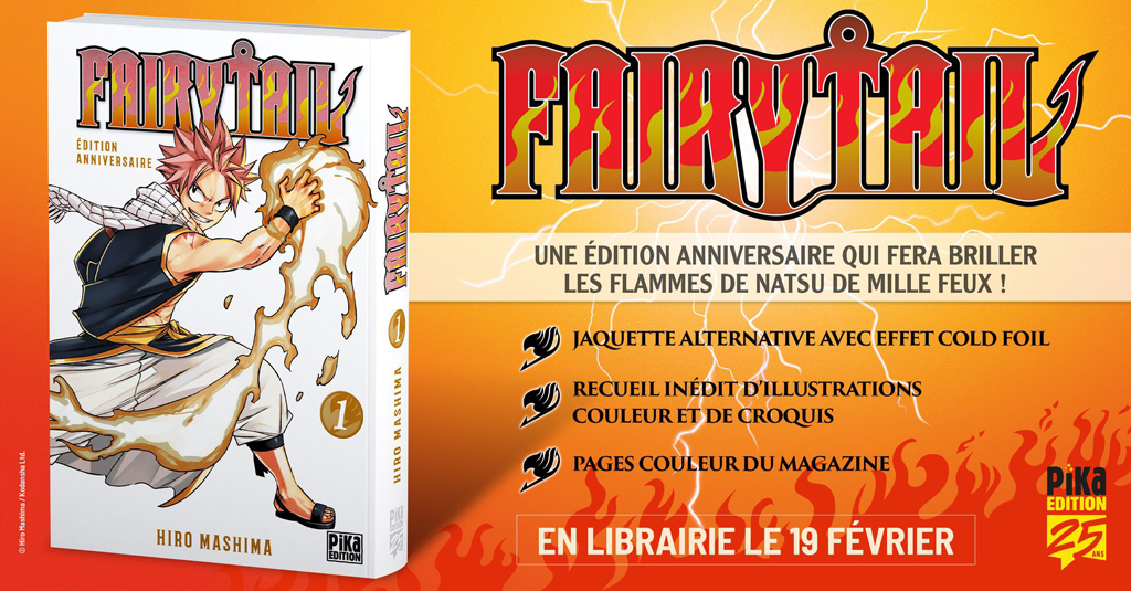 Fairy Tail : tome 1 - édition anniversaire